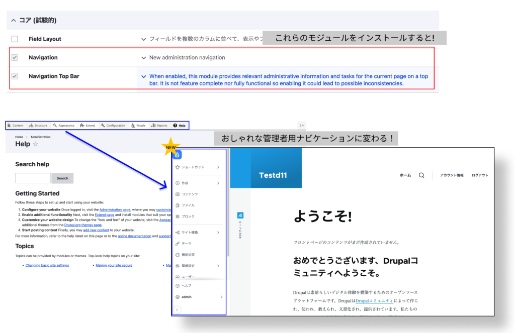 new navigation