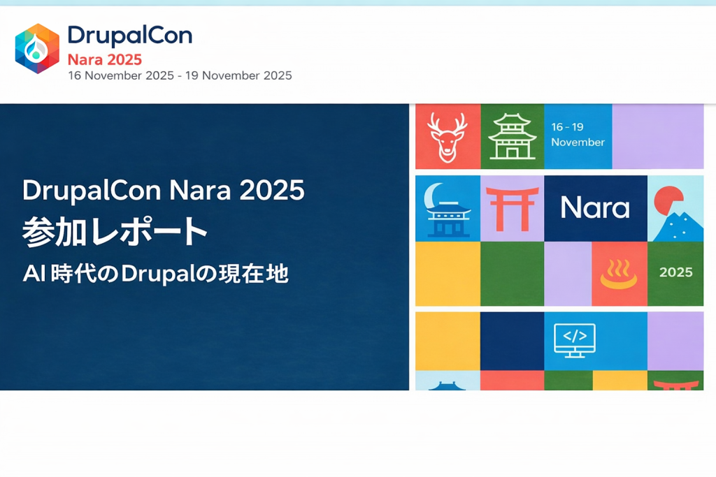 drupalconnara2025