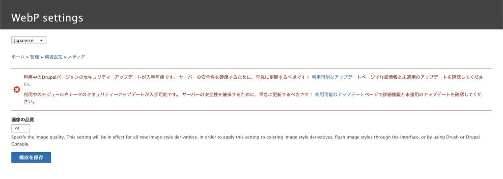 webp_conf