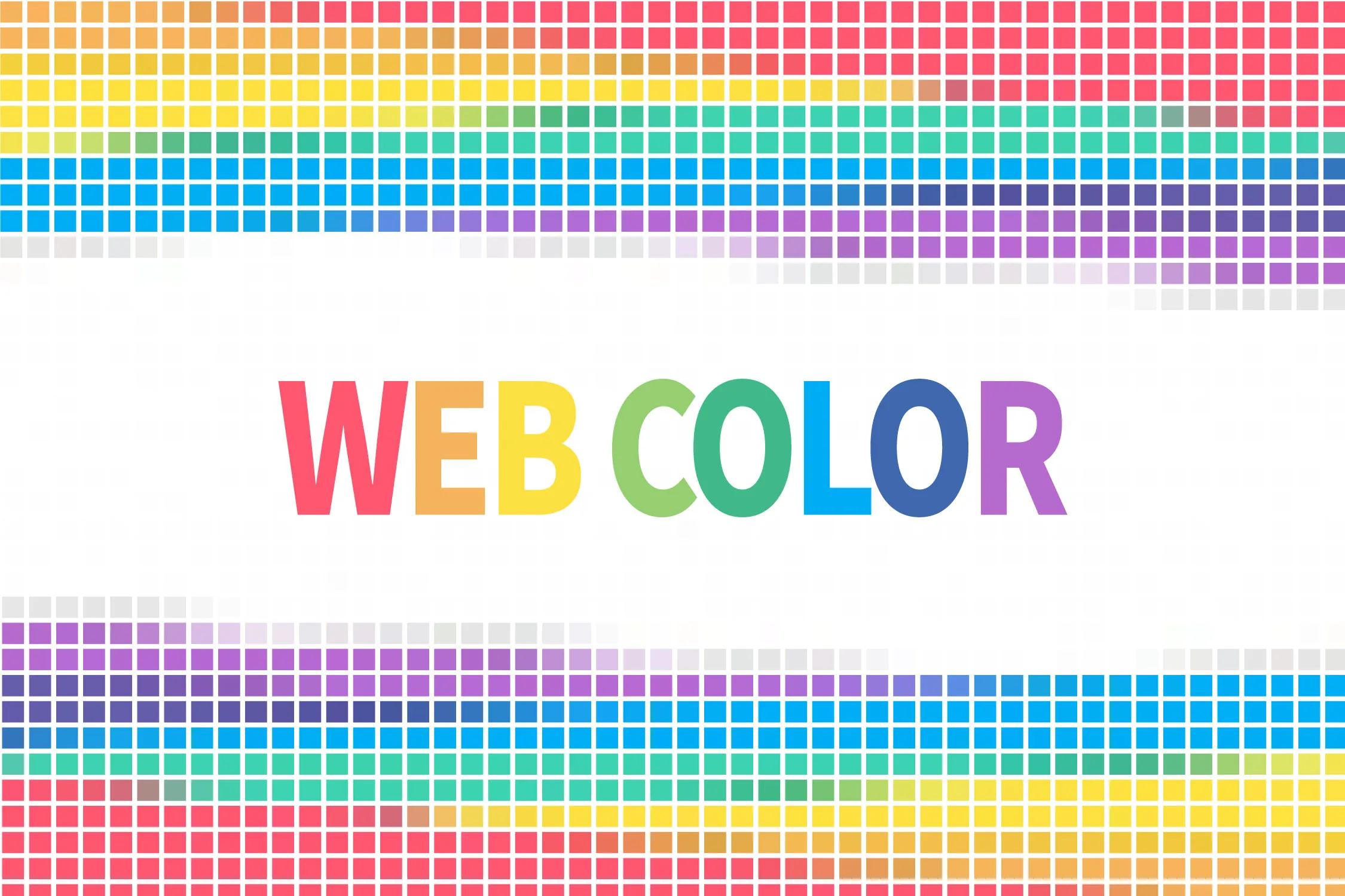 Web制作におけるカラー心理学：色がもたらす効果とは？
