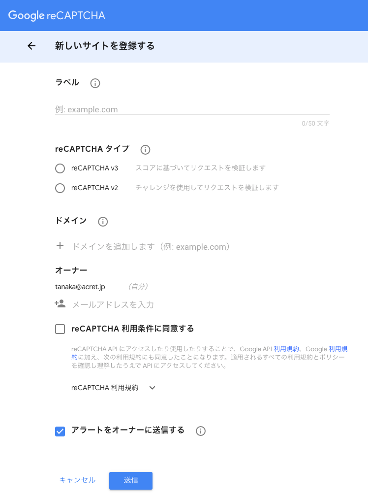 Google reCAPCHA