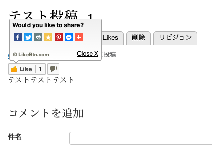 ss-5
