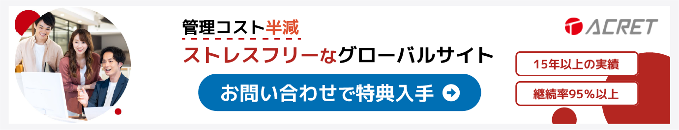 Acret Inc.