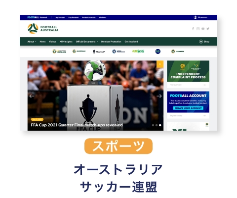 オーストラリアサッカー連盟